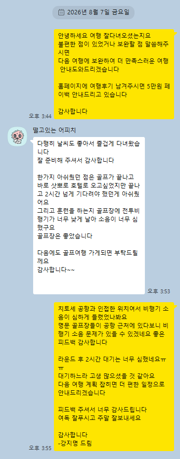 /upload/solarvie/file/bd1100/202608/solarvie_cm9910_30000091.png