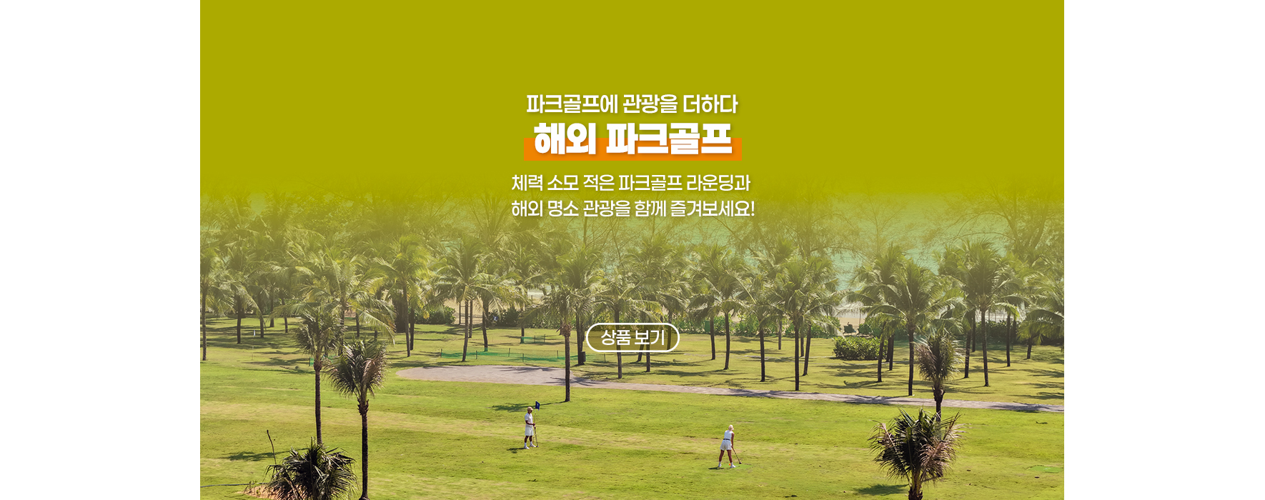/upload/solarvie/file/we1100/202608/solarvie_cm9910_30000100.jpg
