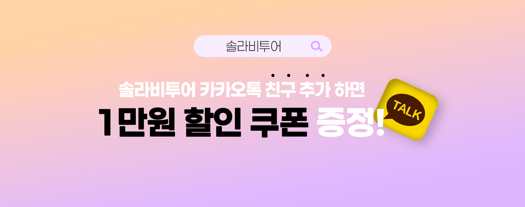 /upload/solarvie/file/we1100/202608/solarvie_cm9910_30000106.jpg