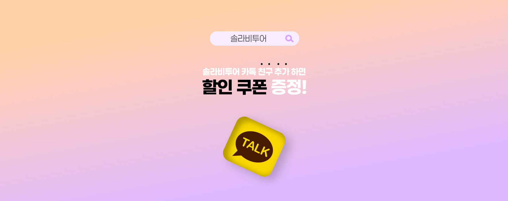 /upload/solarvie/file/we1100/202608/solarvie_cm9910_30000107.jpg