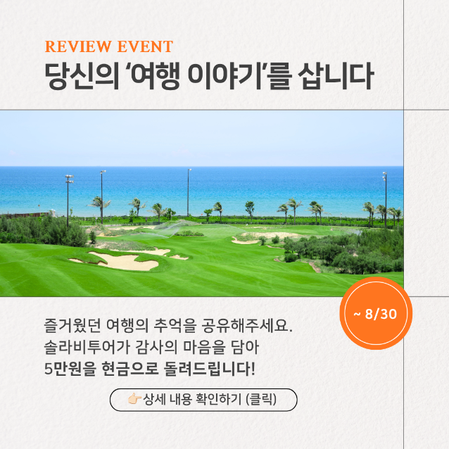 /upload/solarvie/file/we1300/202606/solarvie_cm9910_30000067.png