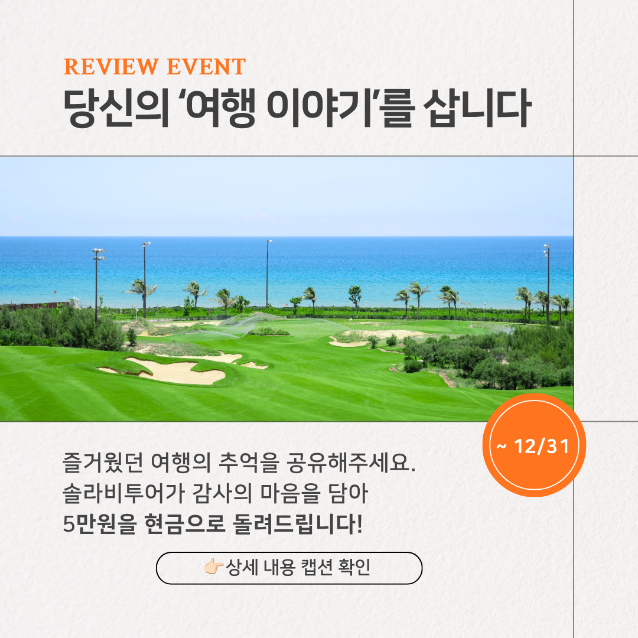 /upload/solarvie/file/we1300/202607/solarvie_cm9910_30000067.png
